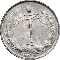 سکه 1 ریال 1351 خطی - MS61 - محمد رضا شاه