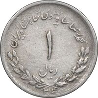 سکه 1 ریال 1336 مصدقی - VF35 - محمد رضا شاه