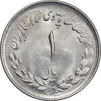 سکه 1 ریال 1335 مصدقی - MS63 - محمد رضا شاه