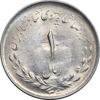 سکه 1 ریال 1335 مصدقی - MS62 - محمد رضا شاه