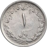 سکه 1 ریال 1331 مصدقی - EF40 - محمد رضا شاه
