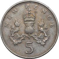 سکه 5 نیو پنس 1971 الیزابت دوم - EF45 - انگلستان