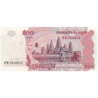 اسکناس 500 ریل 2004 نوردوم سیهانوک - تک - UNC64 - کامبوج