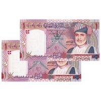 اسکناس 1 ریال 2005 قابوس بن سعید - جفت - UNC64 - عمان