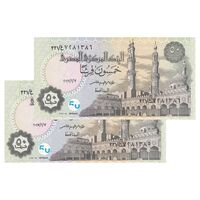 اسکناس 50 پیاستر 2017 جمهوری عربی - جفت - UNC64 - مصر