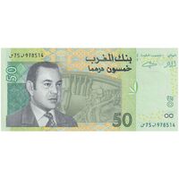 اسکناس 50 درهم 2002 محمد ششم - تک - UNC64 - مراکش