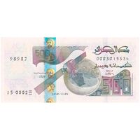 اسکناس 500 دینار 2018 جمهوری دموکراتیک خلق - تک - UNC64 - الجزایر