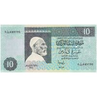اسکناس 10 دینار بدون تاریخ (1991) جماهیریه - DTEJ - تک - UNC64 - لیبی