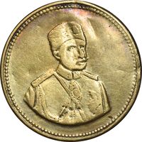مدال یادگار سردار سپه رضا شاه - EF - احمد شاه