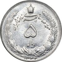 سکه 5 ریال 1344 - MS62 - محمد رضا شاه