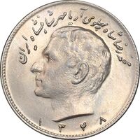 سکه 10 ریال 1348 - MS62 - محمد رضا شاه