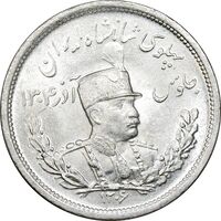سکه 2000 دینار 1306 تصویری - ضرب لنینگراد - MS62 - رضا شاه