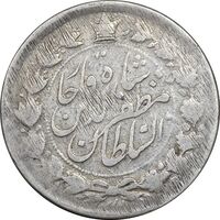 سکه 2000 دینار 1314 خطی - 1334 ارور تاریخ 4 چرخیده  - VF20 - مظفرالدین شاه