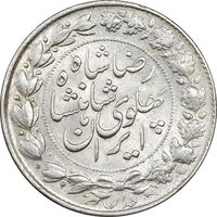 سکه 2000 دینار 1305 خطی - MS61 - رضا شاه