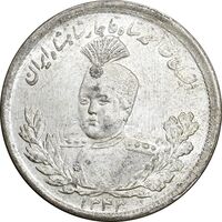سکه 2000 دینار 1343 تصویری - MS61 - احمد شاه