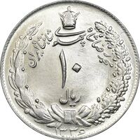 سکه 10 ریال 1336 - MS64 - محمد رضا شاه