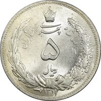 سکه 5 ریال 1311 - MS62 - رضا شاه
