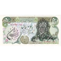 اسکناس 50 ریال سورشارژی (یگانه - خوش کیش) مهر جمهوری - تک - UNC64 - جمهوری اسلامی