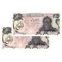 اسکناس 500 ریال سورشارژی (انصاری - مهران) مهر جمهوری - جفت - UNC63 - جمهوری اسلامی