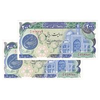 اسکناس 200 ریال (اردلان - مولوی) فیلیگران شیر و خورشید - جفت - UNC63 - جمهوری اسلامی