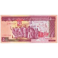 اسکناس 5000 ریال (ایروانی - نوربخش) - تک - AU53 - جمهوری اسلامی
