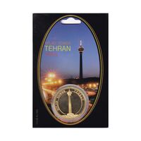 مدال یادبود برج میلاد - طلایی - با کاور فابریک - UNC - جمهوری اسلامی