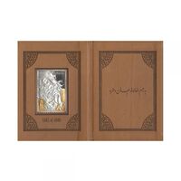 تمبر نقره فاخر حافظ - ده گرمی