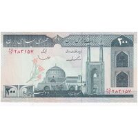 اسکناس 200 ریال (ایروانی - قاسمی) - تک - UNC62 - جمهوری اسلامی