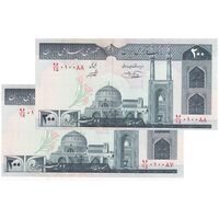 اسکناس 200 ریال (شیبانی - حسینی) - نخ نستعیلق - جفت - UNC64 - جمهوری اسلامی