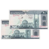 اسکناس 200 ریال (شیبانی - حسینی) نخ کامپیوتری - جفت - UNC65 - جمهوری اسلامی