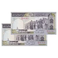 اسکناس 500 ریال (ایروانی - قاسمی) فیلیگران الله - شماره بزرگ - جفت - UNC63 - جمهوری اسلامی
