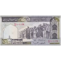 اسکناس 500 ریال (ایروانی - قاسمی) فیلیگران الله - شماره بزرگ - تک - AU58 - جمهوری اسلامی