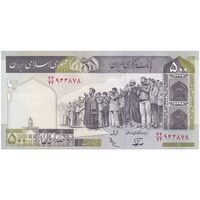 اسکناس 500 ریال (نوربخش - عادلی) فیلیگران فهمیده - شماره کوچک - تک - UNC63 - جمهوری اسلامی