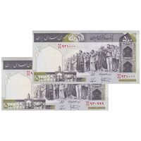 اسکناس 500 ریال (نمازی - نوربخش) فیلیگران امام - تیپ دو - نخ کامپیوتری - جفت - UNC62 - جمهوری اسلامی