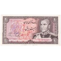 اسکناس 20 ریال (یگانه - خوش کیش) - تک - UNC62 - محمد رضا شاه