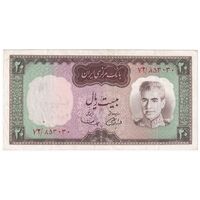 اسکناس 20 ریال (آموزگار - سمیعی) - تک - EF40 - محمد رضا شاه
