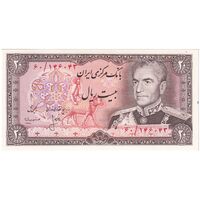 اسکناس 20 ریال (انصاری - مهران) ریال باز - تک - UNC63 - محمد رضا شاه