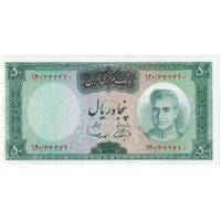 اسکناس 50 ریال (آموزگار - سمیعی) - تک - AU55 - محمد رضا شاه