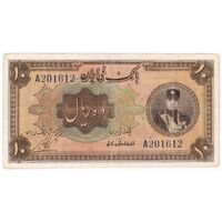 اسکناس 10 ریال کلاه کوچک - تک - F15 - رضا شاه