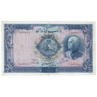 اسکناس 500 ریال شماره فارسی - مهر 1320 - VF25 - رضا شاه