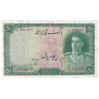اسکناس 50 ریال سری اول - تک - VF25 - محمد رضا شاه