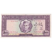 اسکناس 5000 ریال (آموزگار - جهانشاهی) - تک - F15 - محمد رضا شاه