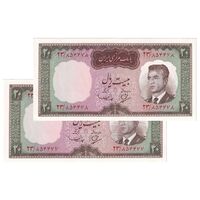 اسکناس 20 ریال (بهنیا - سمیعی) - جفت - UNC62 - محمد رضا شاه