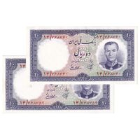 اسکناس 10 ریال 1337 - جفت - UNC62 - محمد رضا شاه