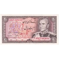 اسکناس 20 ریال (انصاری - مهران) ریال باز - تک - UNC61 - محمد رضا شاه