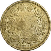 سکه 50 دینار 1332 برنز - ضخیم - MS61 - محمد رضا شاه