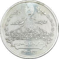 مدال نقره یادبود هشتاد و پنجمین سالگرد تاسیس بانک ملی ایران - AU - جمهوری اسلامی