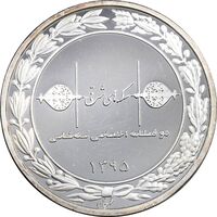 مدال تبلیغاتی مجله سکه های شرقی 1398 - PF63 - جمهوری اسلامی