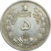 سکه 5 ریال 1310 - AU58 - رضا شاه