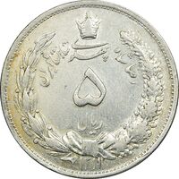 سکه 5 ریال 1311 - AU58 - رضا شاه